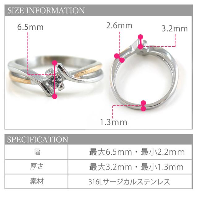 ステンレスジュエリー