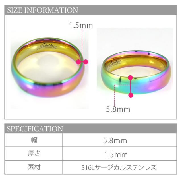 ステンレス指輪