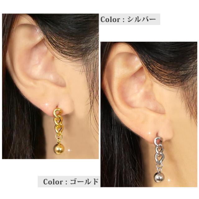 金属アレルギー対応 ステンレスピアス ボールチェーンピアス