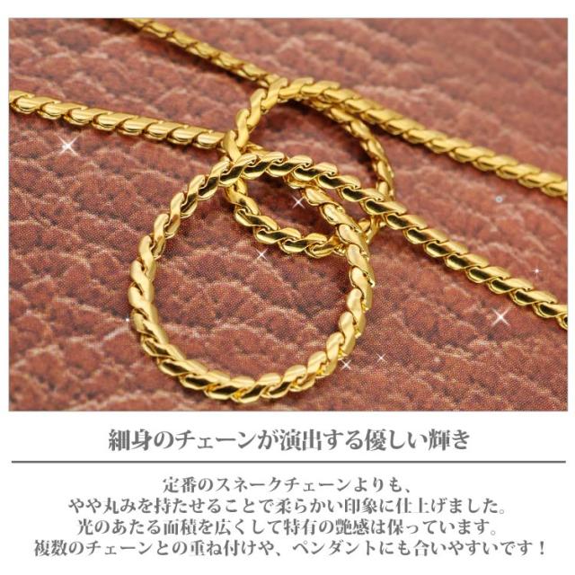 ネックレスチェーン