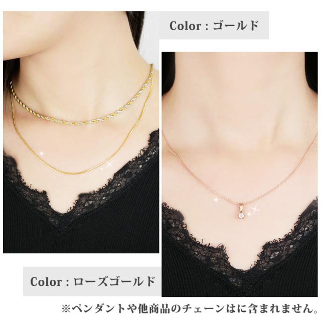 コーディネート