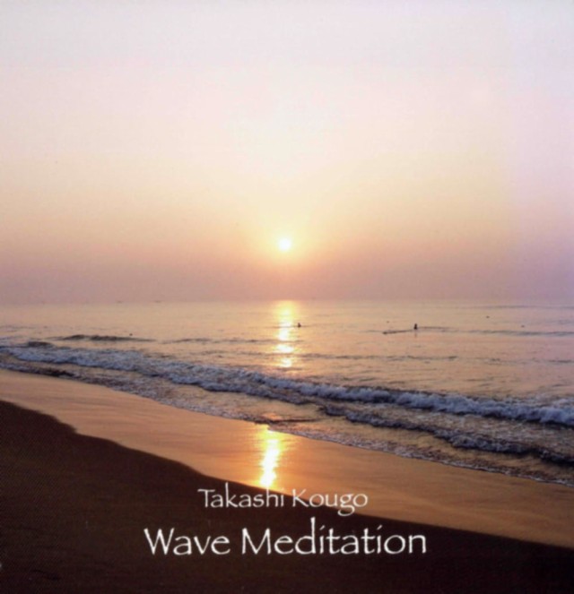Wave Meditation / ヨーガ CD yoga 瞑想 bon music インド音楽 民族音楽の通販はau PAY マーケット - インド  アジアの雑貨と衣料 - TIRAKITA
