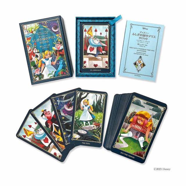 ディズニー ふしぎの国のアリスタロット Disney Alice Tarot in ...