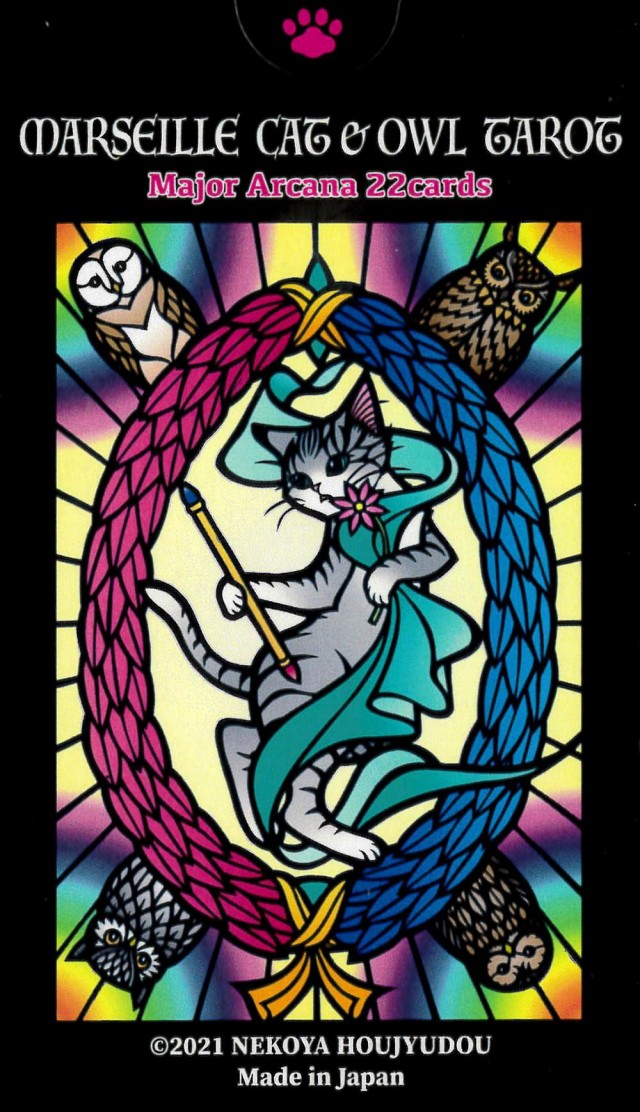 ネコとフクロウのマルセイユタロット Cat and Owl Marseille Tarot