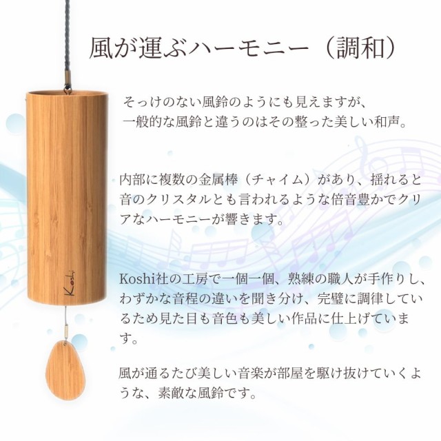 Amazon.com : Koshi Chime Ignis/Fire Element : Patio, Lawn