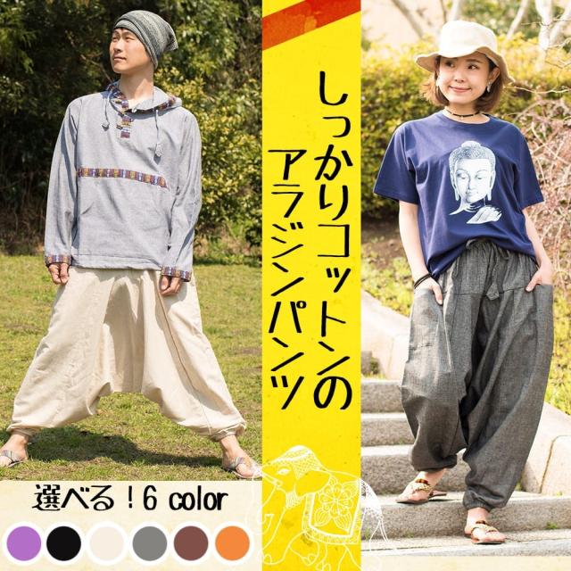 変形パンツ　モモンガパンツ　テーパードパンツ 変形パンツ モモンガパンツ テーパードパンツ （しっかり