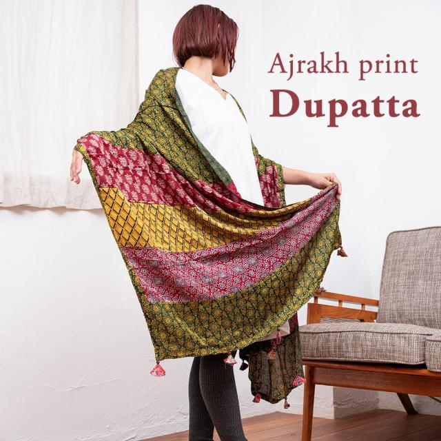 送料無料】 【インド品質】 1点もの インドの伝統柄 アジュラック模様