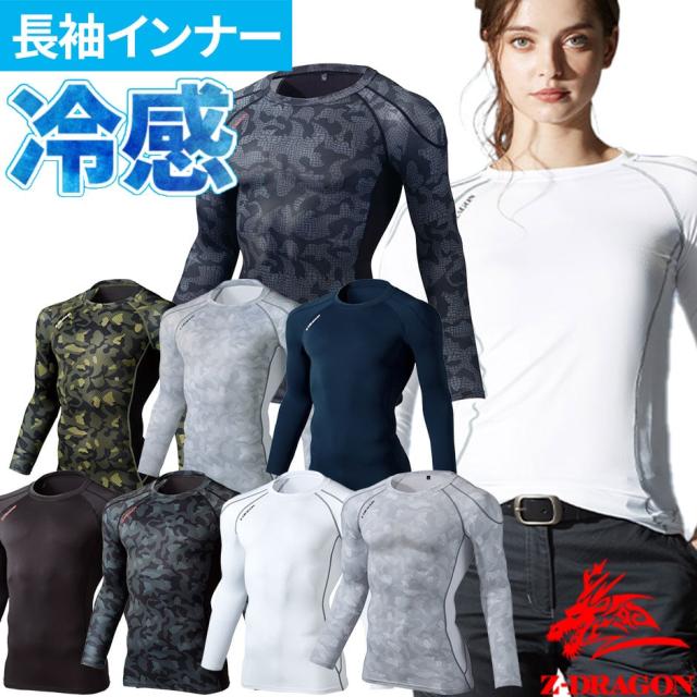 新品ジーフォア　ひんやり長袖⚫︎日焼け防止シャツインナー春夏秋 新品ジーフォア ひんやり長袖⚫︎日焼け防止シャツインナー春夏