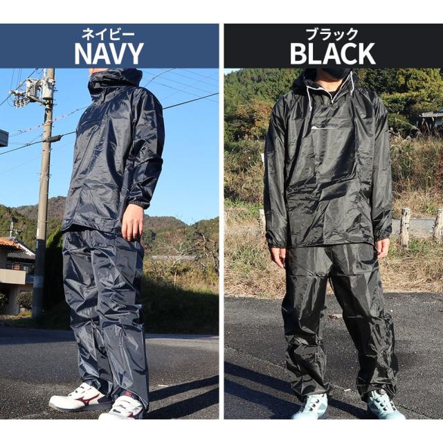 智翠館ヤッケ上下セット SLASH 鳶用 ヤッケ 上下セット M〜4L シンメン 1199 防風 撥水