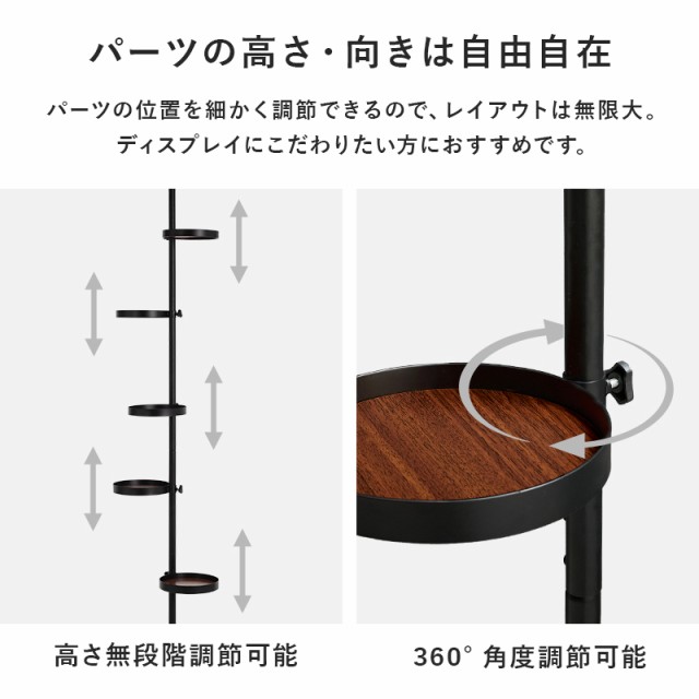 突っ張りラック 丸型 ホワイト×ホワイト トレイ5個 つっぱり ラック