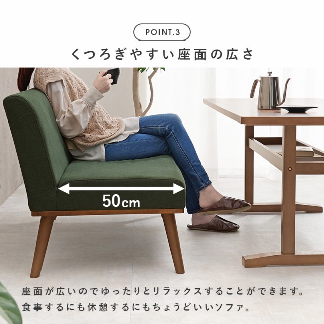 ソファー 座椅子 幅60×奥行56×高さ72.5cm 座面高41cm グリーン