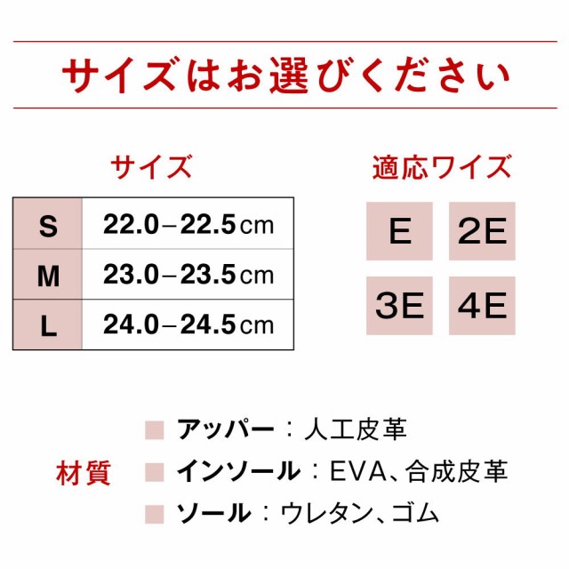 アーチフィッター 406 O脚 バックベルト付 ブラック 曲がった足を