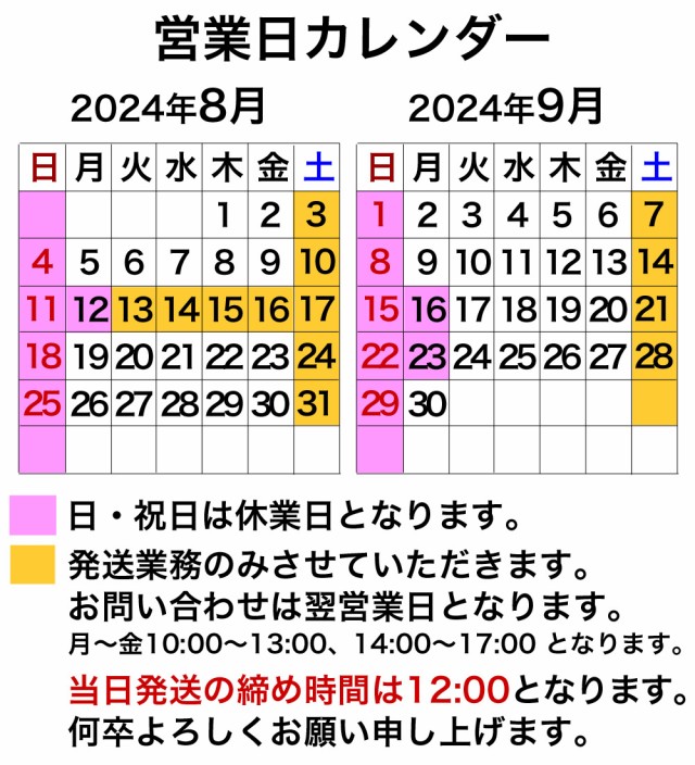 前東京大学院教授 大谷勝先生 監修 ドクターアミノ パワービューティー