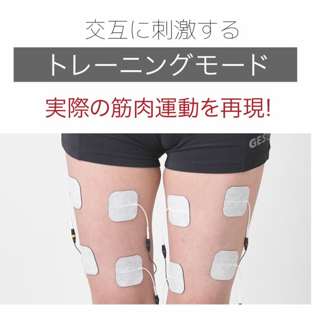 最新8極 家庭用日本最大級パワーのEMS ☆コアリフトEX Corelift 最新8極 家庭用日本最大級パワーのEMS ☆コアリフトEX Corelift