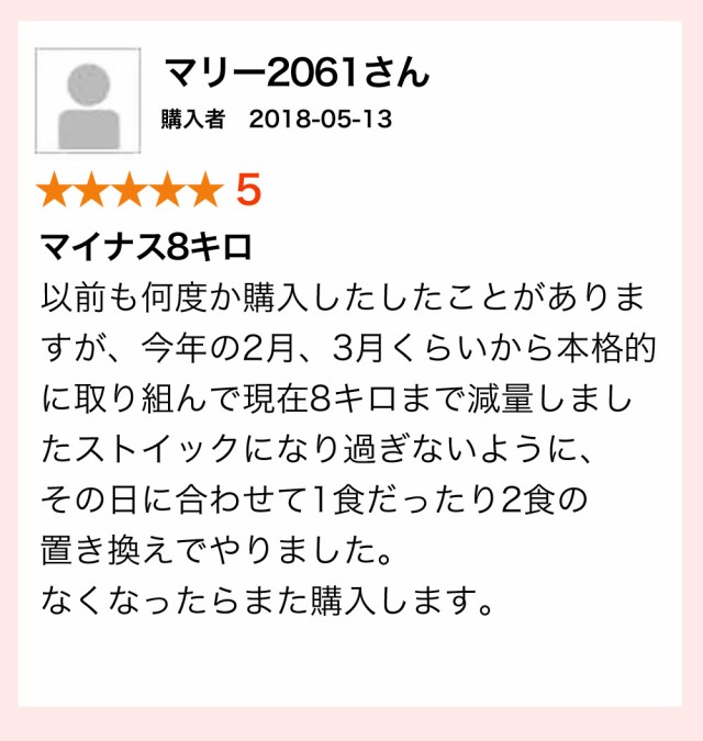 バナナ わたしのプロテインダイエット 明治 Dhcではありませんの通販はau Pay マーケット ウーマンジャパン 商品ロットナンバー 105食 1食置き換え ダイエットシェイク 低糖質ダイエット ロットナン バナナ わたしのプロテインダイエット 明治 Dhcではありませんの通販はau Pay マーケット ウーマンジャパン 商品ロットナンバー 105食 1食置き換え ダイエットシェイク 低糖質ダイエット ロットナン
