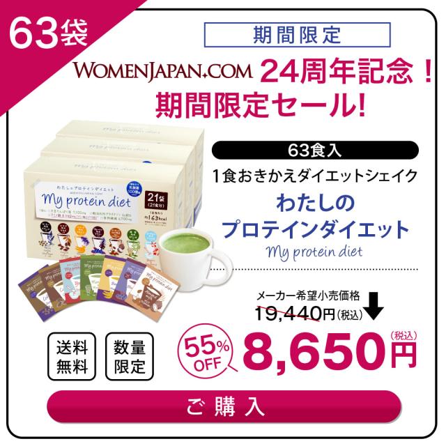 42袋 ココア味 DHC プロテインダイエット 即購入可 DHCプロティンダイエット ココア味 5袋入 |ダイエット通販のDHC