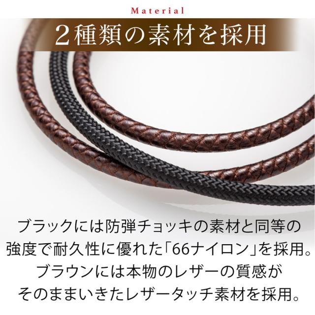 数量限定 送料無料 ファイテン Rakuwaネック メタックス チョッパーモデル ブラック ブラウン Rakuwa ネックレス 肩こり 首こりに 超目玉 Bayounyc Com