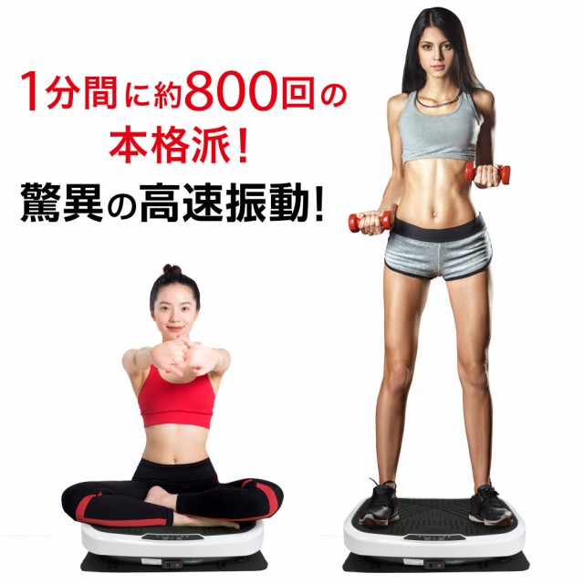 ポイント10倍 5周年記念セール 送料無料 1万円台ブルブル振動マシン ボディー シェイカー ミニ 正規代理店 ダイエット 振動マシン ダイエット器具 ブ 予約販売品 Www Fresnocommunitybasedadultservices Com ポイント10倍 5周年記念セール 送料無料 1万円台ブルブル振動マシン ボディー シェイカー ミニ 正規代理店 ダイエット 振動マシン ダイエット器具 ブ 予約販売品 Www Fresnocommunitybasedadultservices Com