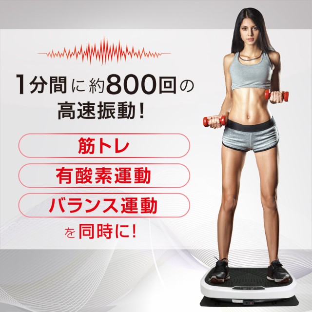 ポイント10倍 5周年記念セール 送料無料 1万円台ブルブル振動マシン ボディー シェイカー ミニ 正規代理店 ダイエット 振動マシン ダイエット器具 ブ 予約販売品 Www Fresnocommunitybasedadultservices Com ポイント10倍 5周年記念セール 送料無料 1万円台ブルブル振動マシン ボディー シェイカー ミニ 正規代理店 ダイエット 振動マシン ダイエット器具 ブ 予約販売品 Www Fresnocommunitybasedadultservices Com