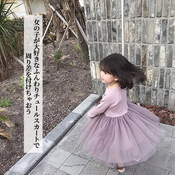 子供服 女の子 キッズワンピース ワンピース フリル キッズ かわいい