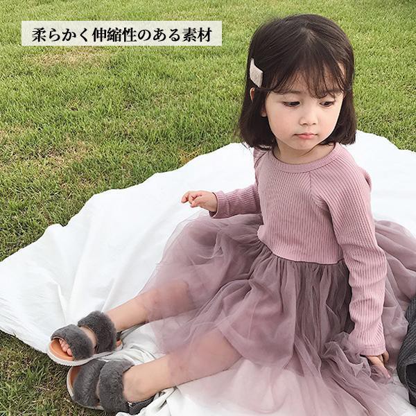 子供服 女の子 キッズワンピース ワンピース フリル キッズ かわいい