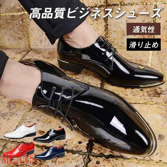 ビジネスシューズ メンズ 革靴 卒業式 エナメル 入学式 紳士 父靴切替
