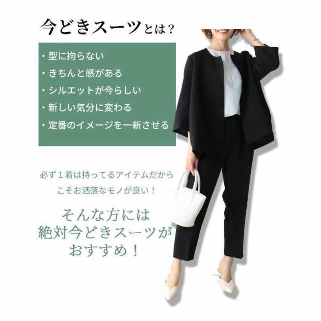 パンツスーツ レディース セットアップ 入学式 卒業式 母 ママ 服 黒