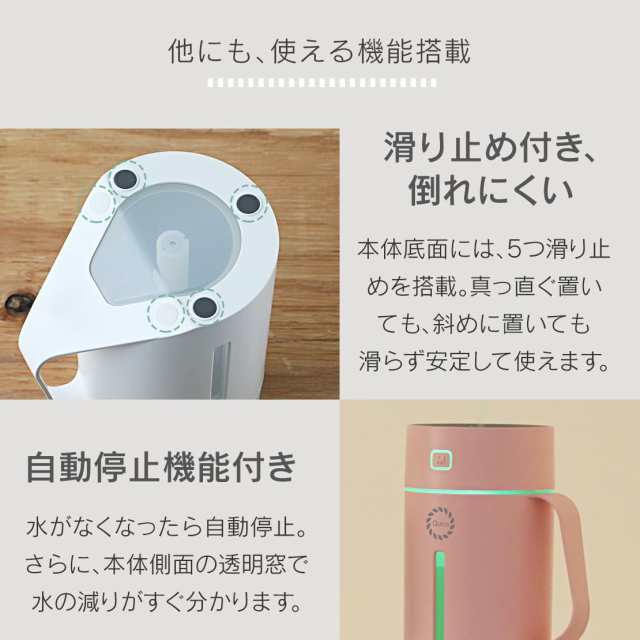 加湿器 卓上 オフィス 小型 usb 充電式 コードレス 卓上加湿器