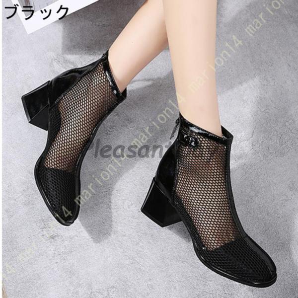 サマーブーツ サンダル ファッションサンダル レディース 太めヒール メッシュ ブーツサンダル 夏ブーツ バックジップ 5.5cm ヒールサンダル カジュアル
