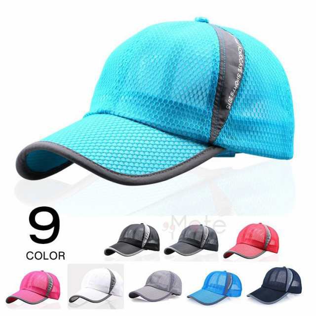 キャップ 帽子 メンズ レディース ゴルフ UV ハット 野球帽 スポーツ