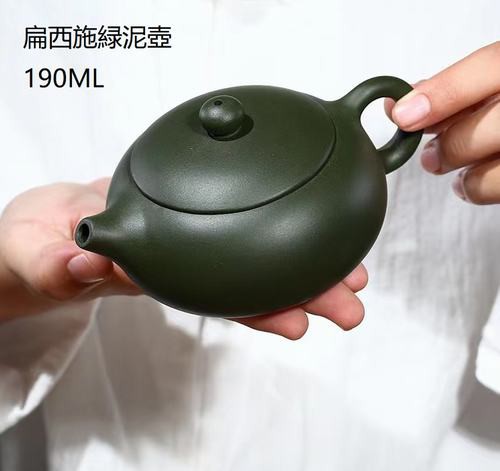 190ml 宜興紫砂壺 中国茶器 茶壺 扁西施緑泥壺 王先生 濃紫茶 急須