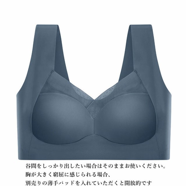 授乳 産後 マタニティ ブラ 3枚組 お得 2XL ノンワイヤー リラックス