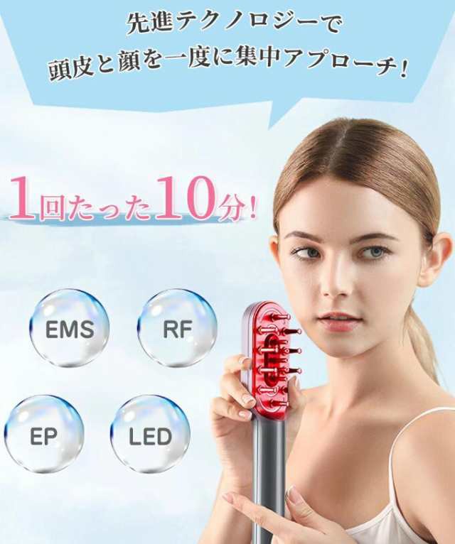 ❤ヘアケアブラシ❤電動頭皮ケアブラシ スカルプケアブラシ 美顔器 ems 