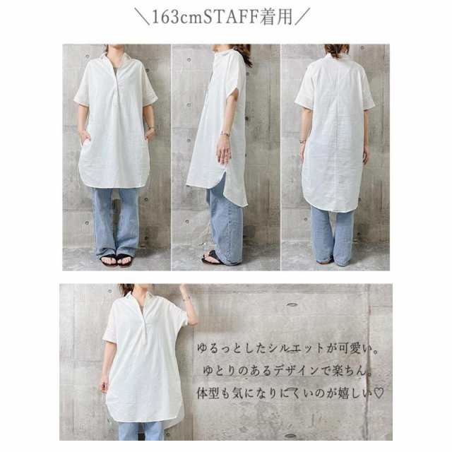 tシャツワンピース シャツ ワンピ ワンピース トップス レディース