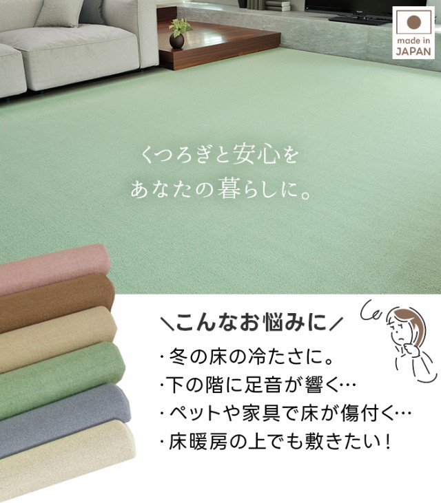 激安 防炎カーペット ソフトタッチラグ 防ダニ・抗菌 カラフル 激安 防炎カーペット ソフトタッチラグ 防ダニ・抗菌 カラフル