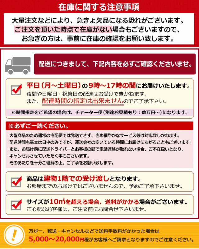 カーペット サンゲツ サントパーズIII 約50×500cm 以内で サイズ