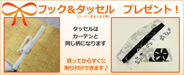 超激安定番 リサ・ラーソン K0207 K0208 (A) オーダーカーテンカーテン 麻混 の通販はau PAY マーケット - インテリアショップゆうあい★即 ドレープカーテン 幅200×丈120cm以内でサイズオーダー LION ライオン お得在庫