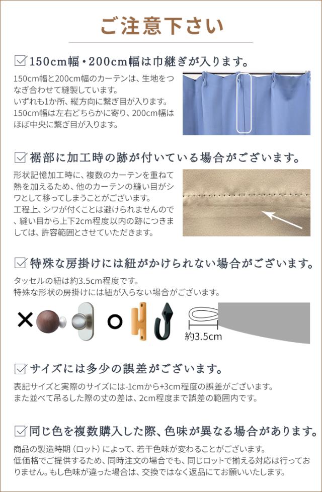 ご注意下さい