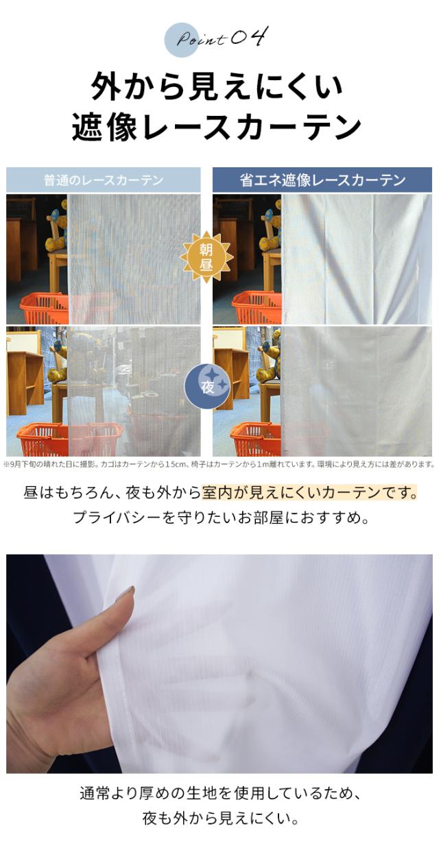 外から見えにくい遮像