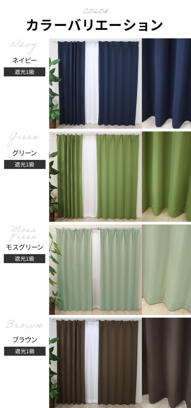 カラーバリエーション