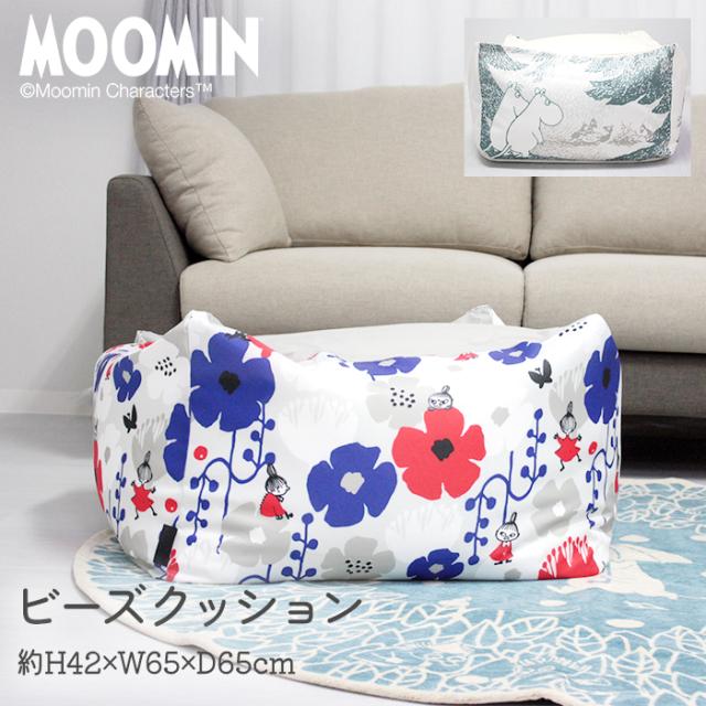 ムーミン ビーズクッション