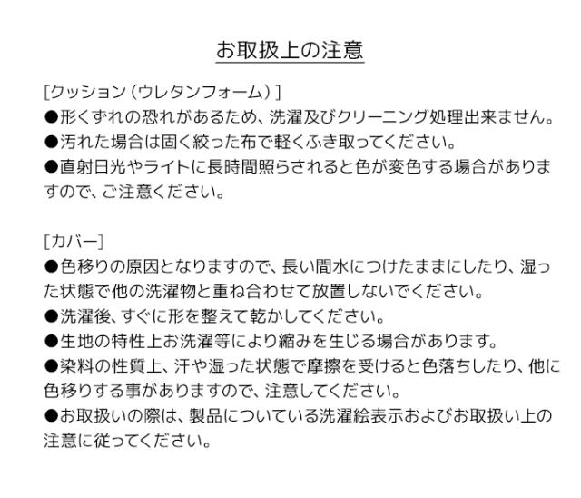 ムーミン フロアクッション リトルプランツ