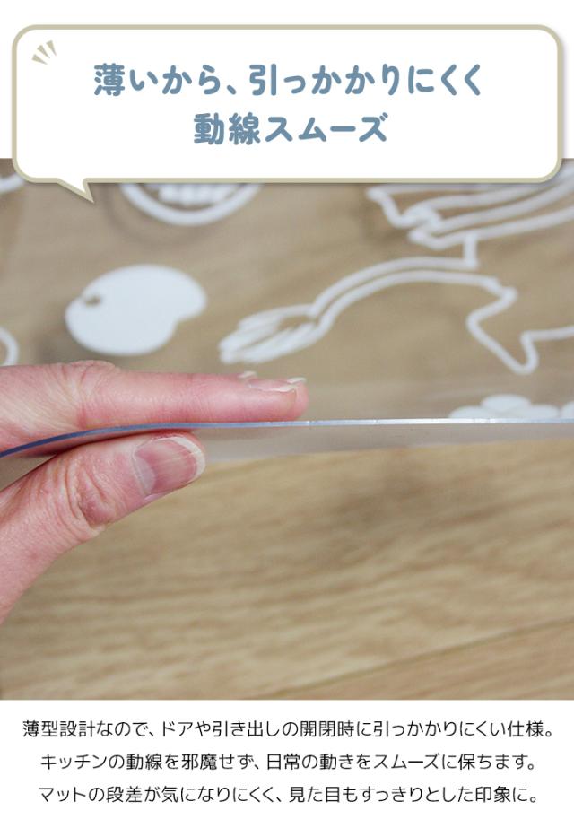 薄いから引っかかりにくい