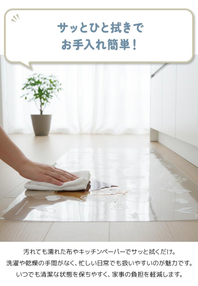 サッとひと拭き