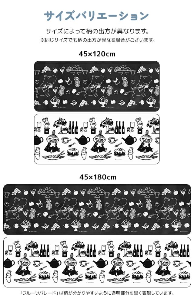 サイズバリエーション