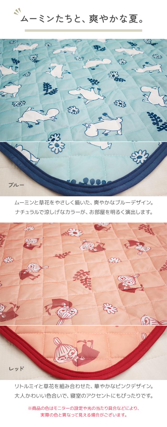 ムーミンたちと、爽やかな夏
