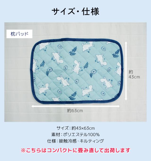 サイズ 仕様