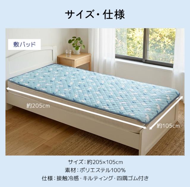 サイズ 仕様
