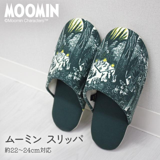 ムーミン スリッパ