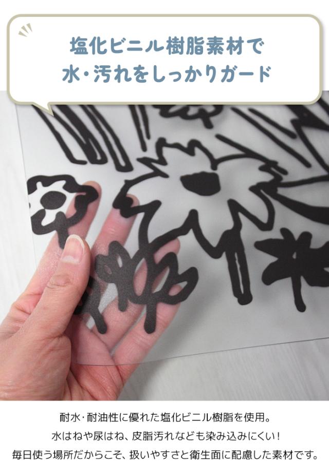 水や汚れをしっかりガード